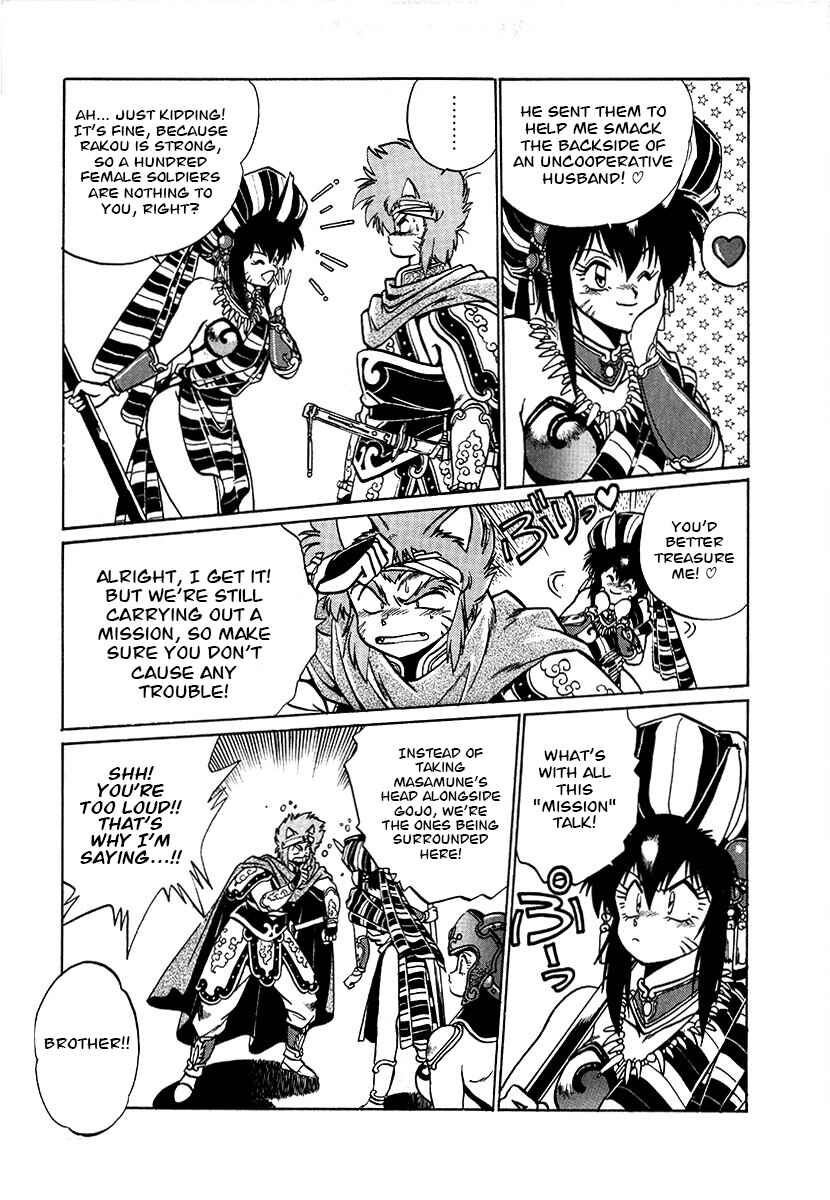 Page 15 Chapter 71 The Heroes of Galaxy Wars
