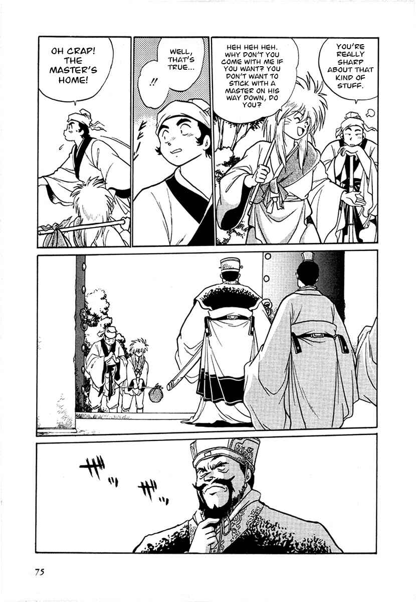 Page 17 Chapter 96 The Heroes of Galaxy Wars