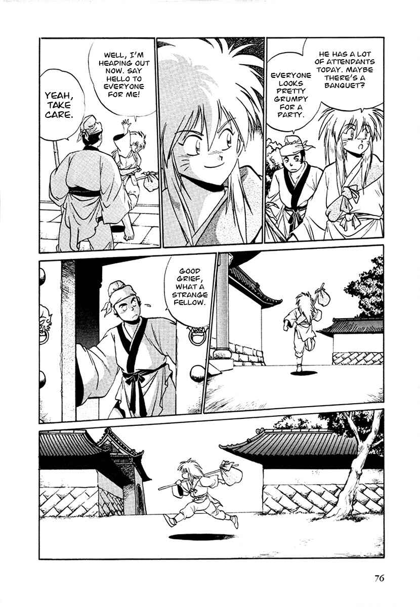 Page 18 Chapter 96 The Heroes of Galaxy Wars