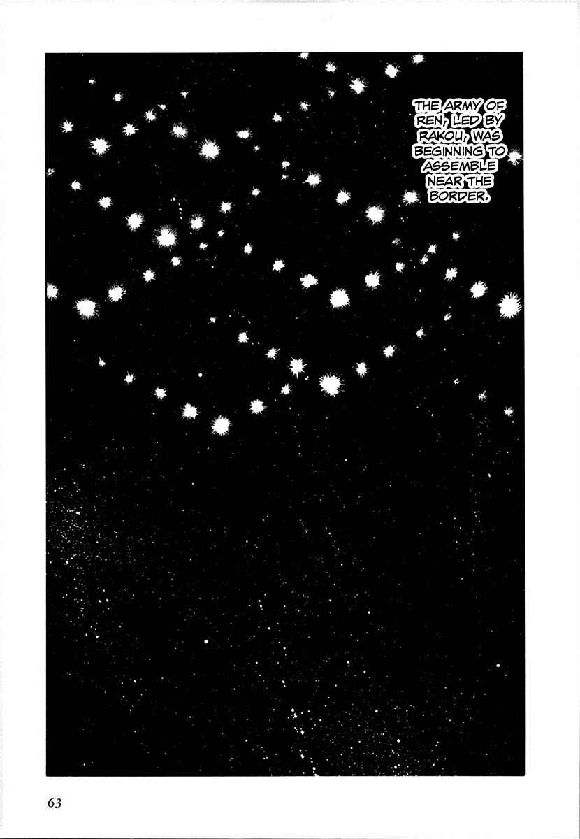 Page 5 Chapter 96 The Heroes of Galaxy Wars