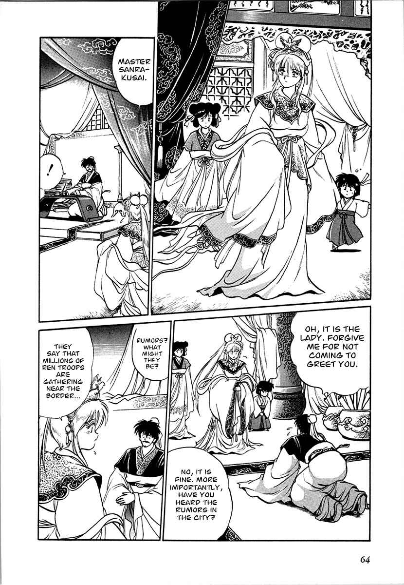Page 6 Chapter 96 The Heroes of Galaxy Wars