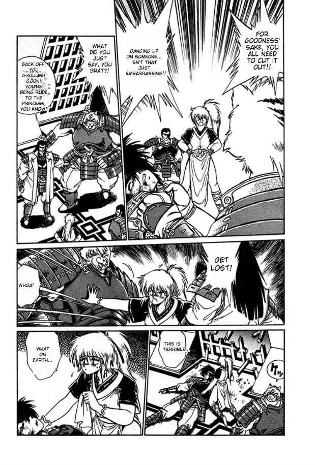 Page 11 Chapter 3 The Heroes of Galaxy Wars