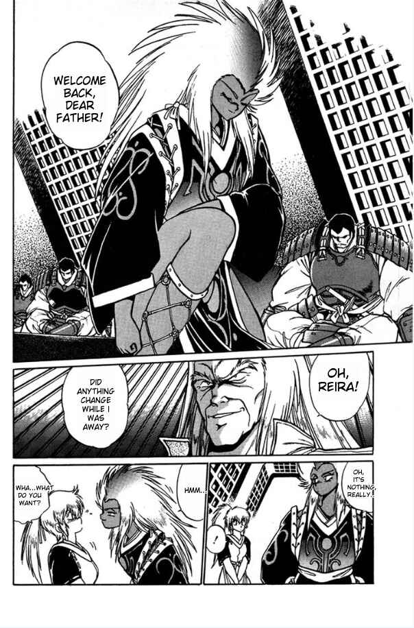 Page 14 Chapter 3 The Heroes of Galaxy Wars