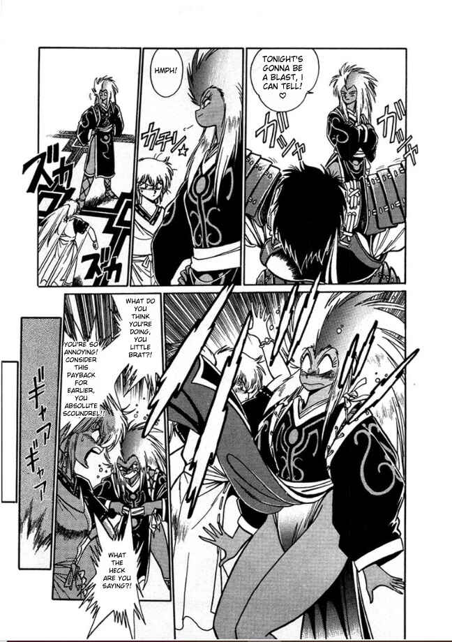 Page 17 Chapter 3 The Heroes of Galaxy Wars