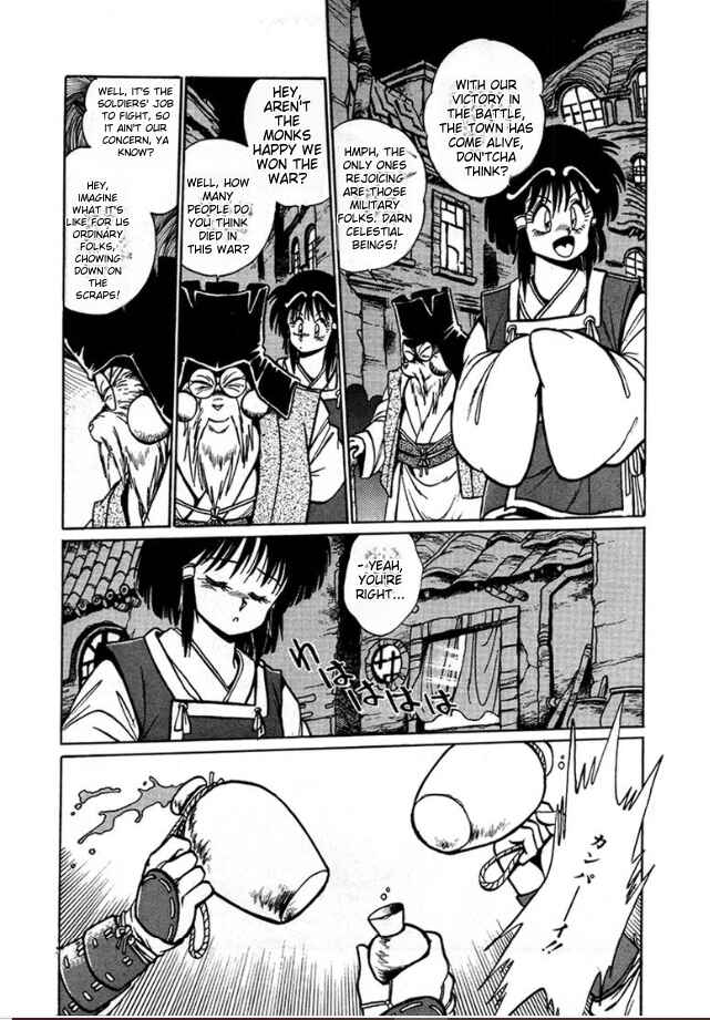 Page 19 Chapter 3 The Heroes of Galaxy Wars