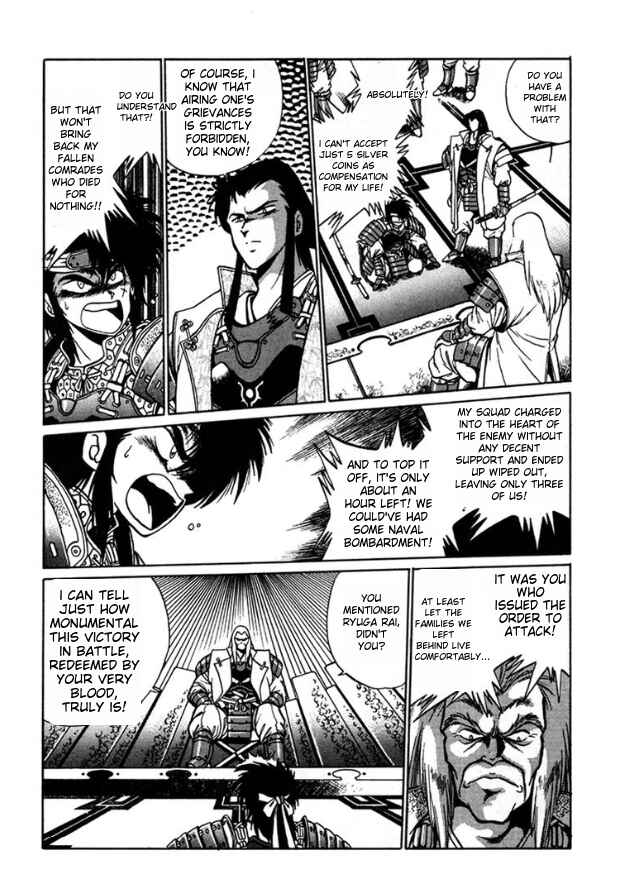 Page 2 Chapter 3 The Heroes of Galaxy Wars