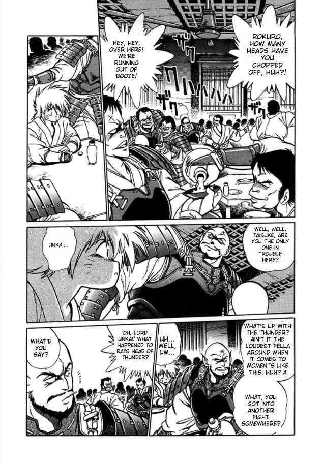 Page 20 Chapter 3 The Heroes of Galaxy Wars