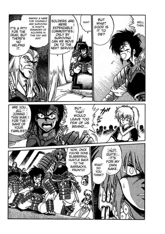 Page 3 Chapter 3 The Heroes of Galaxy Wars