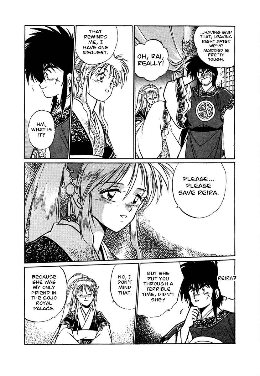 Page 10 Chapter 90 The Heroes of Galaxy Wars