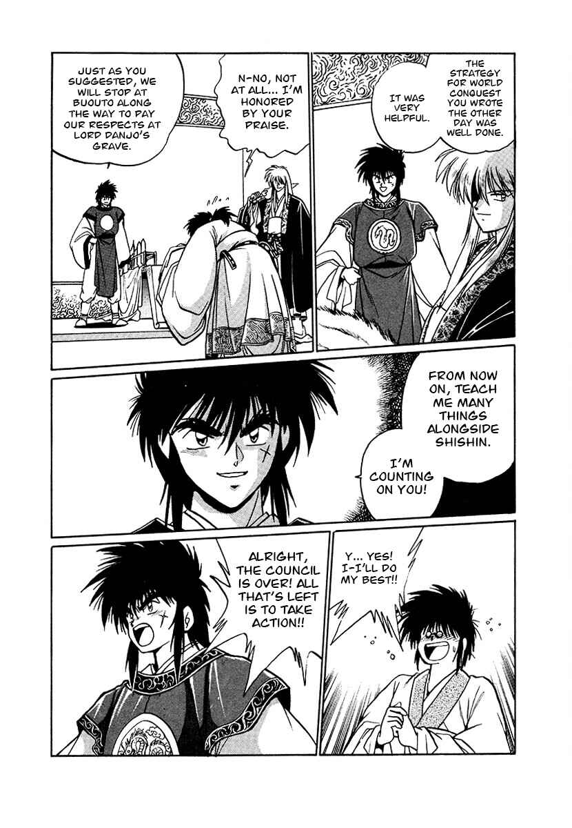 Page 2 Chapter 90 The Heroes of Galaxy Wars
