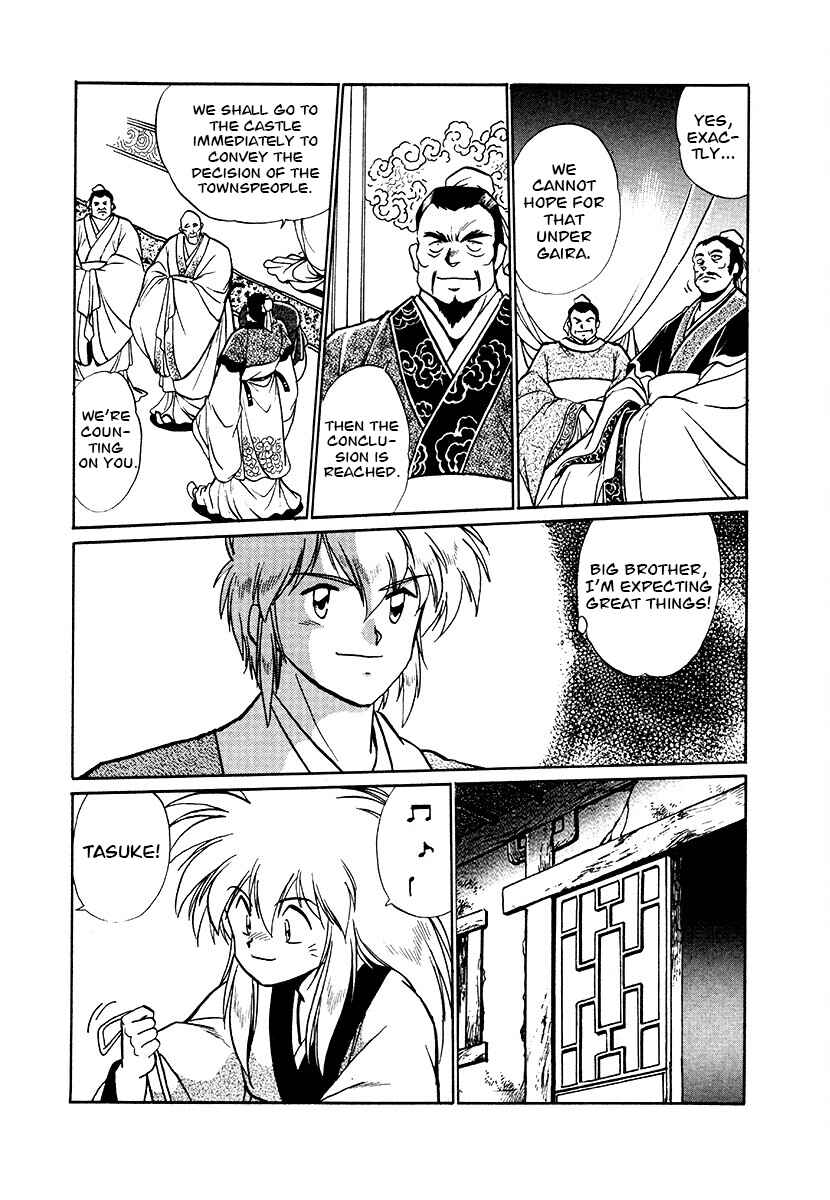 Page 6 Chapter 90 The Heroes of Galaxy Wars