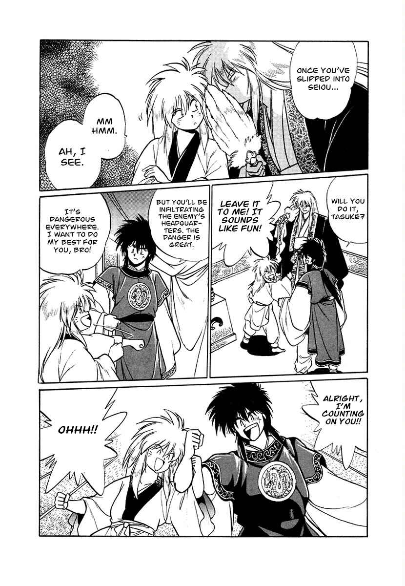 Page 8 Chapter 90 The Heroes of Galaxy Wars