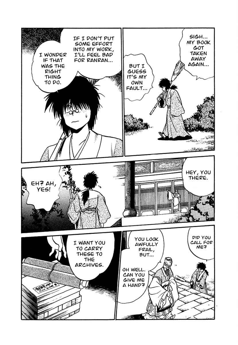 Page 14 Chapter 84 The Heroes of Galaxy Wars