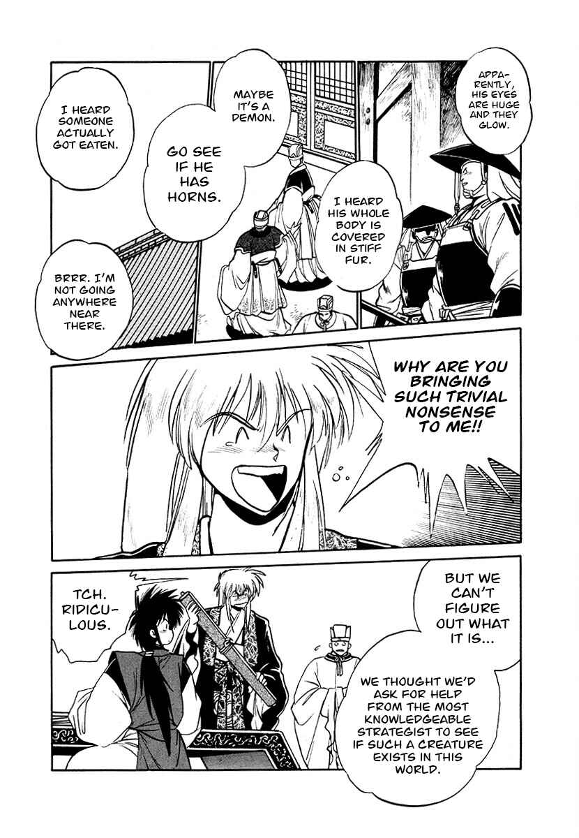Page 16 Chapter 84 The Heroes of Galaxy Wars
