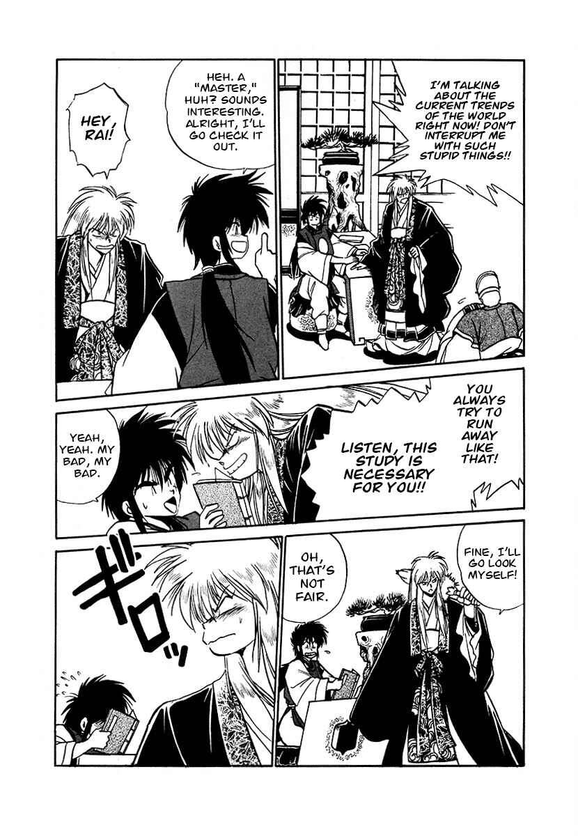 Page 17 Chapter 84 The Heroes of Galaxy Wars