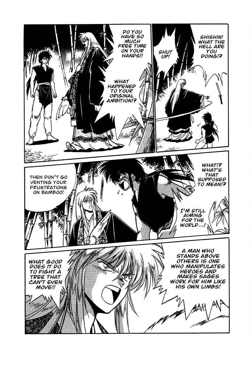 Page 3 Chapter 84 The Heroes of Galaxy Wars