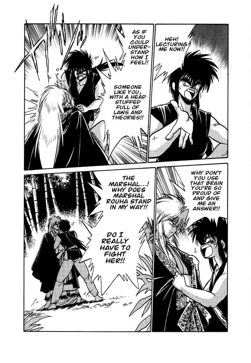 Page 4 Chapter 84 The Heroes of Galaxy Wars
