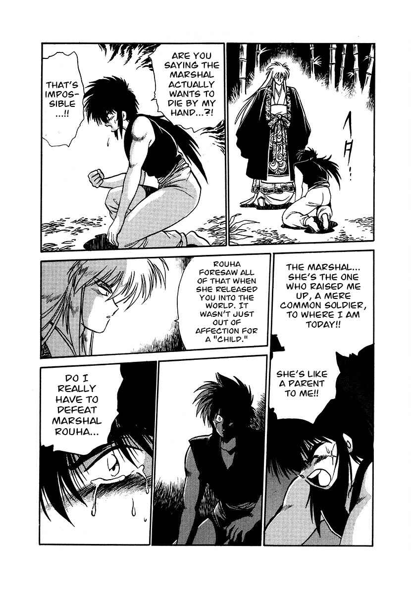 Page 9 Chapter 84 The Heroes of Galaxy Wars
