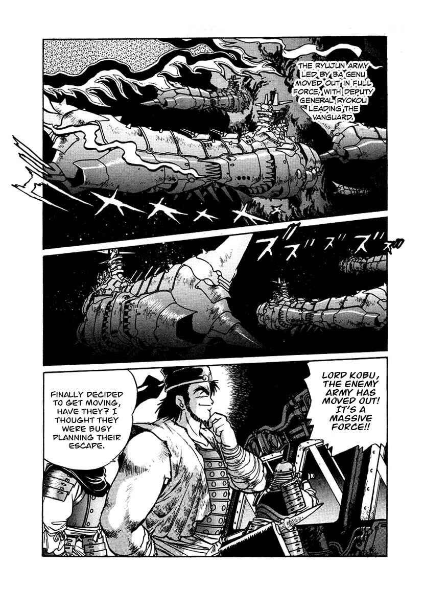Page 14 Chapter 91 The Heroes of Galaxy Wars