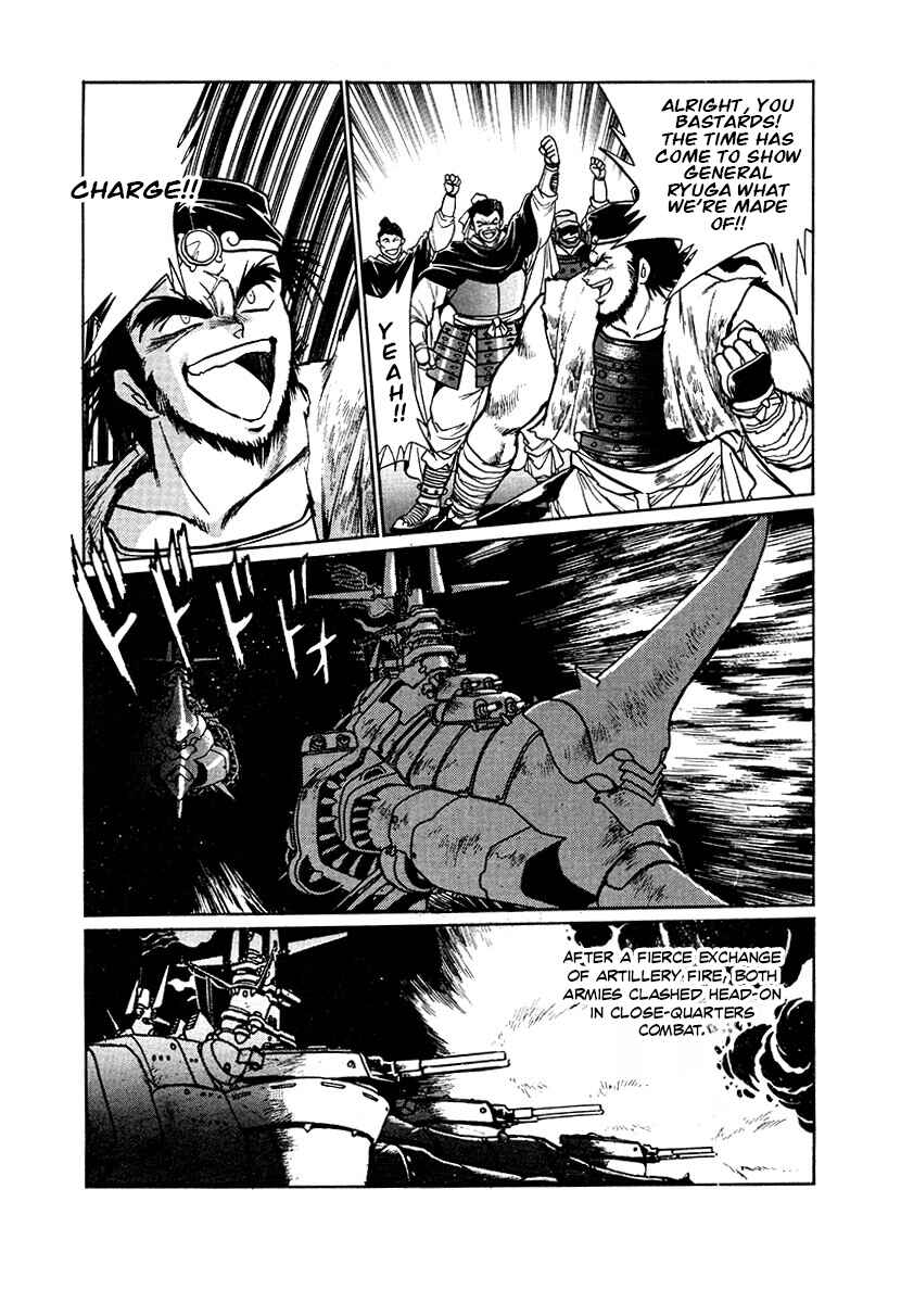 Page 15 Chapter 91 The Heroes of Galaxy Wars