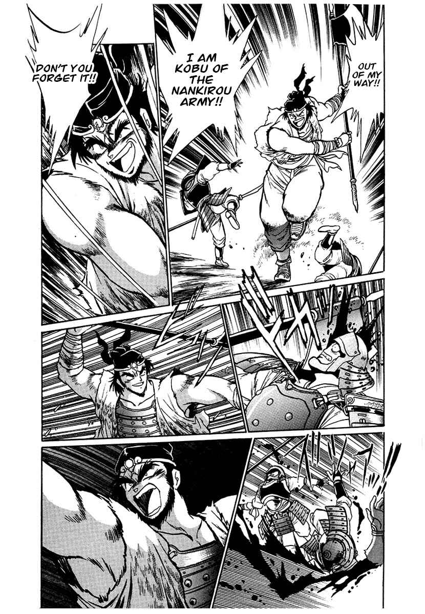Page 16 Chapter 91 The Heroes of Galaxy Wars