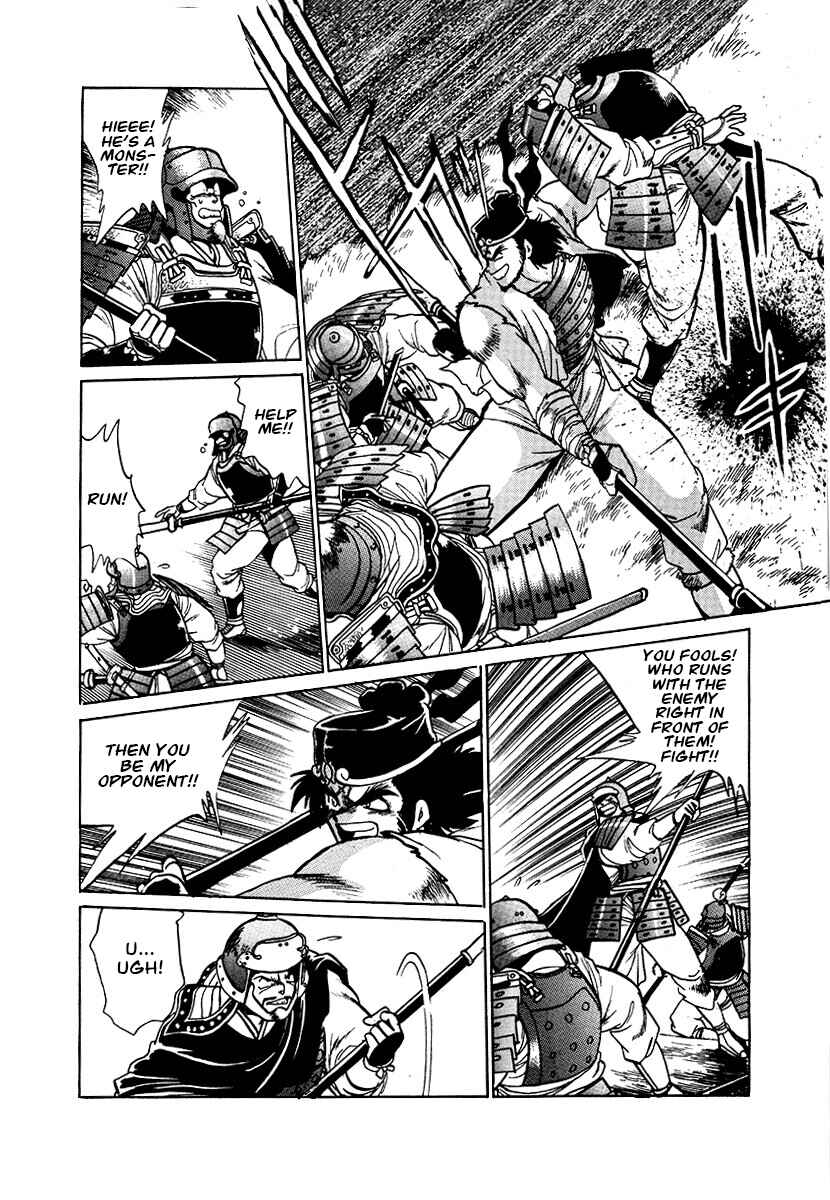 Page 17 Chapter 91 The Heroes of Galaxy Wars