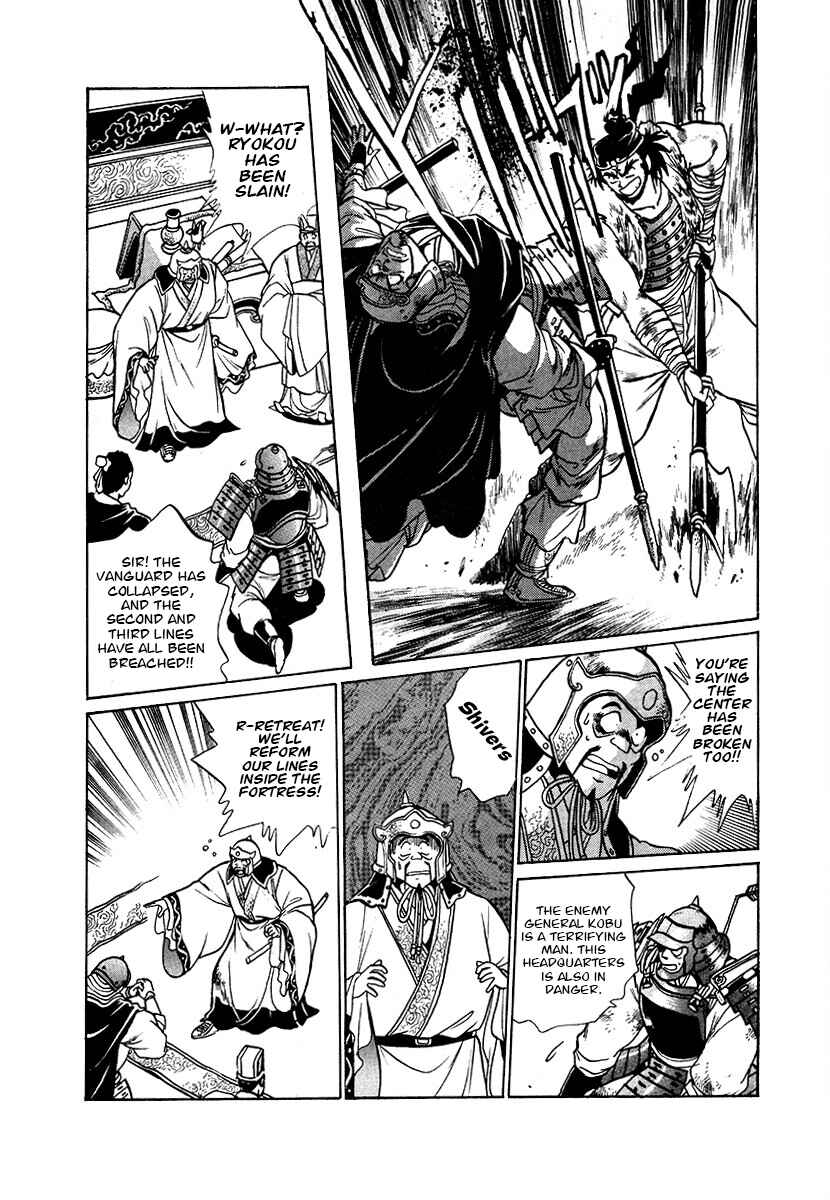 Page 18 Chapter 91 The Heroes of Galaxy Wars