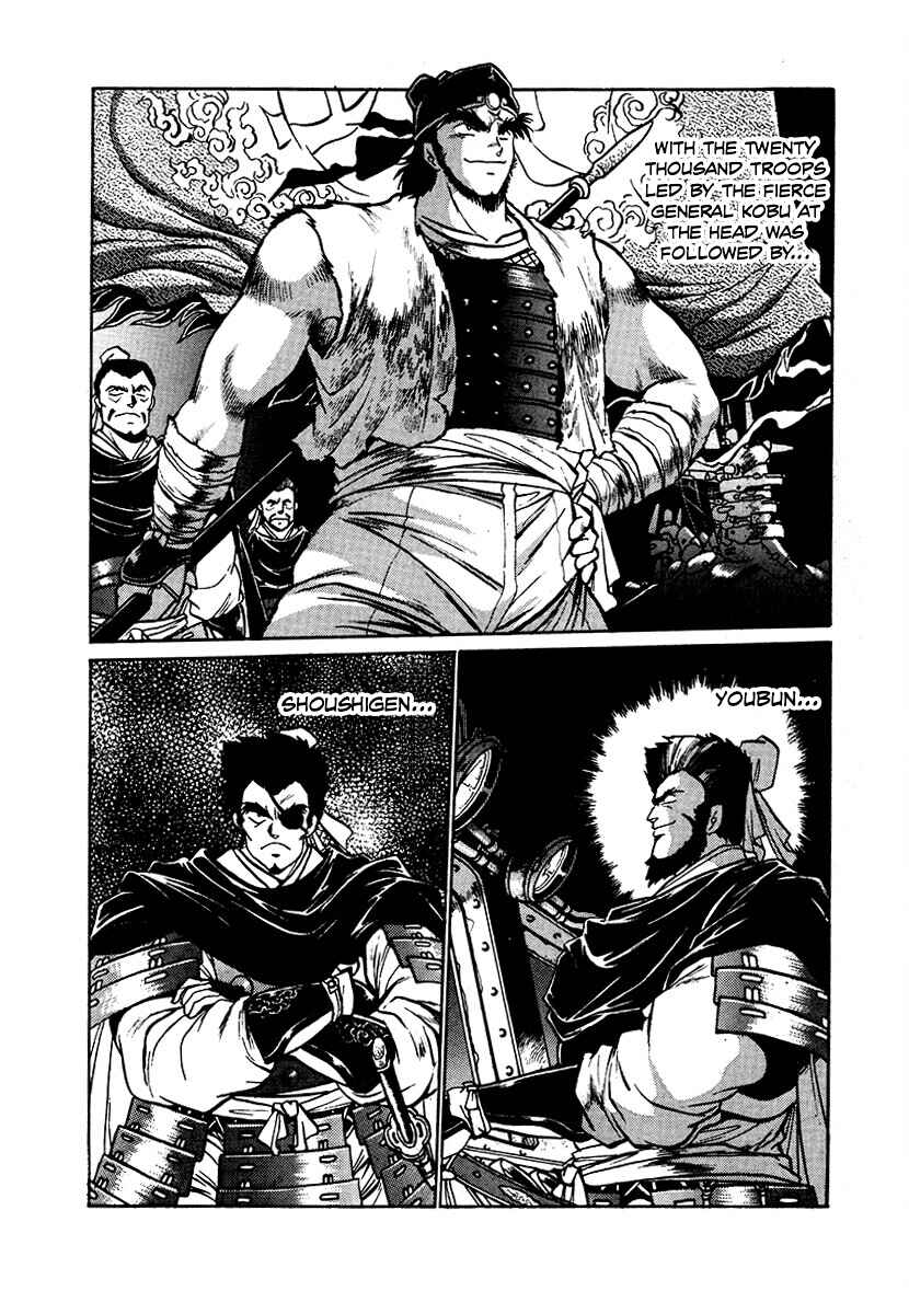 Page 2 Chapter 91 The Heroes of Galaxy Wars