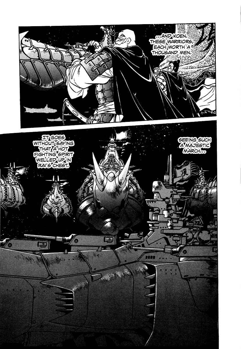Page 3 Chapter 91 The Heroes of Galaxy Wars