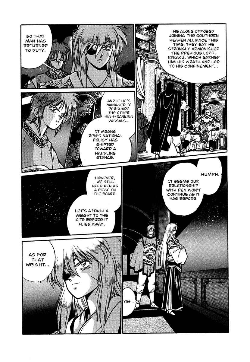 Page 11 Chapter 46 The Heroes of Galaxy Wars