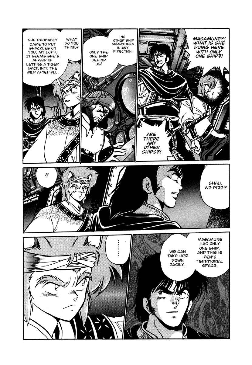 Page 19 Chapter 46 The Heroes of Galaxy Wars