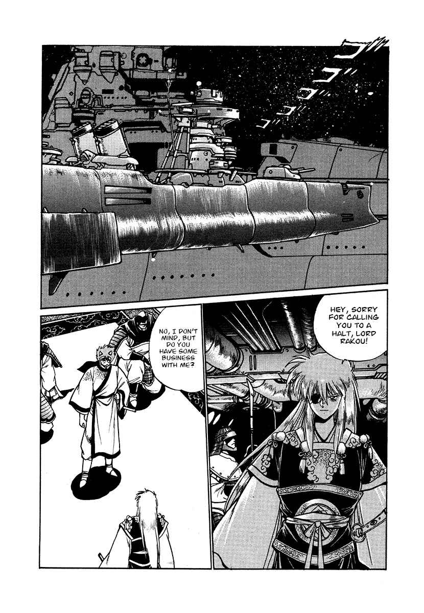 Page 21 Chapter 46 The Heroes of Galaxy Wars