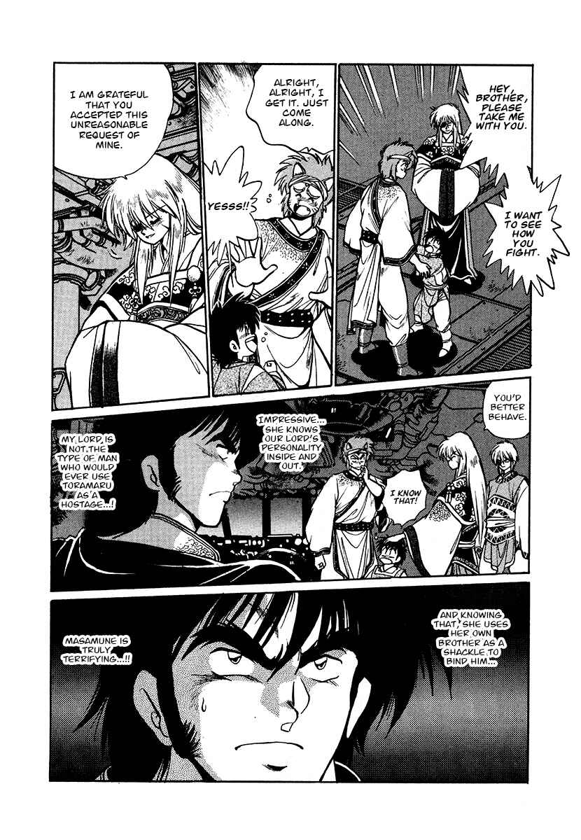 Page 23 Chapter 46 The Heroes of Galaxy Wars