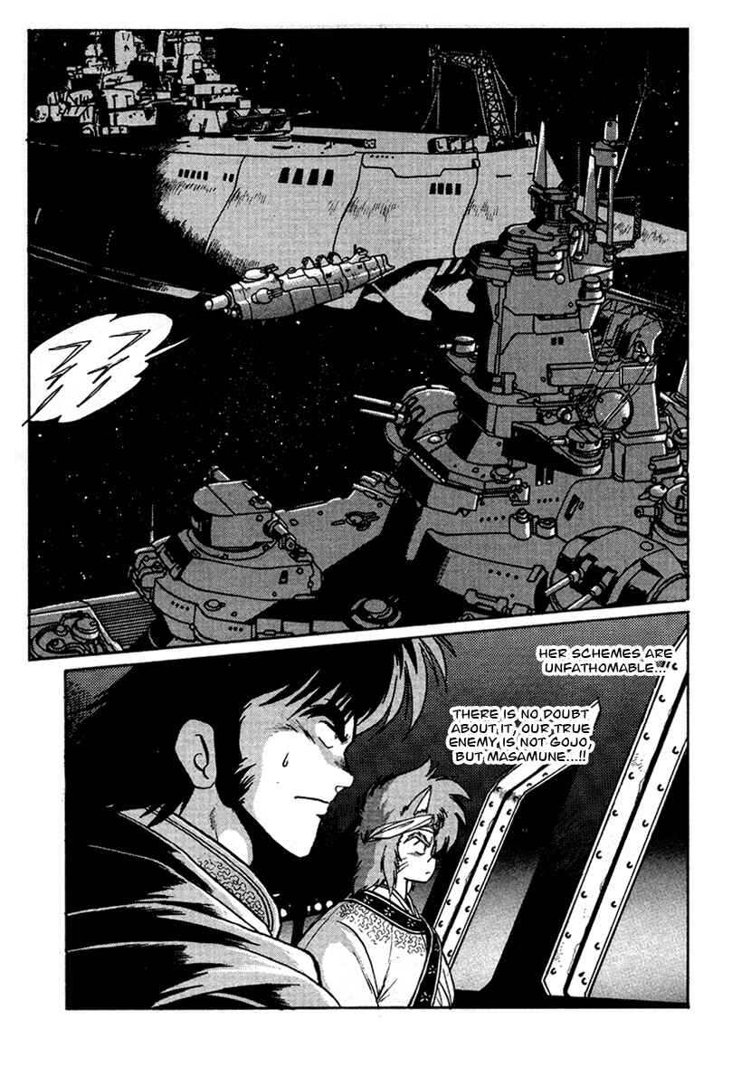 Page 26 Chapter 46 The Heroes of Galaxy Wars