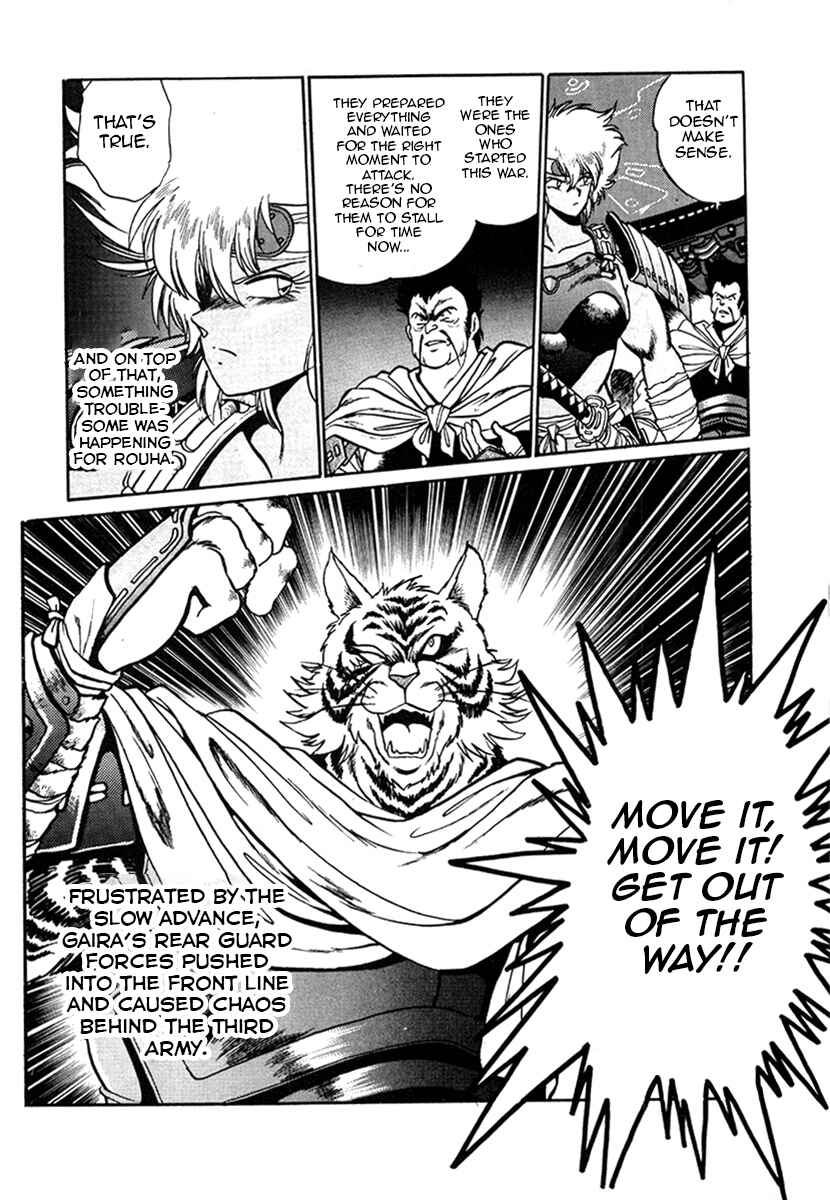 Page 10 Chapter 19 The Heroes of Galaxy Wars