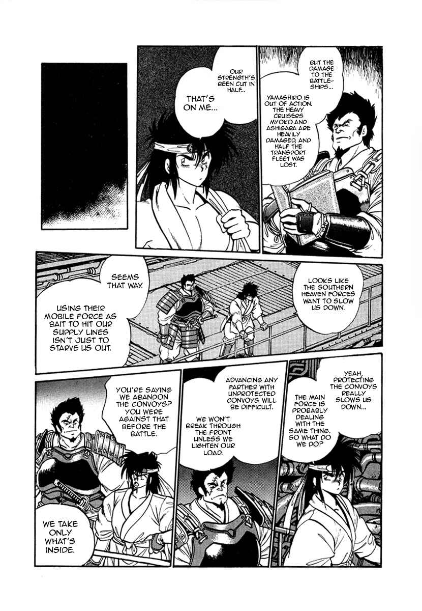 Page 2 Chapter 19 The Heroes of Galaxy Wars