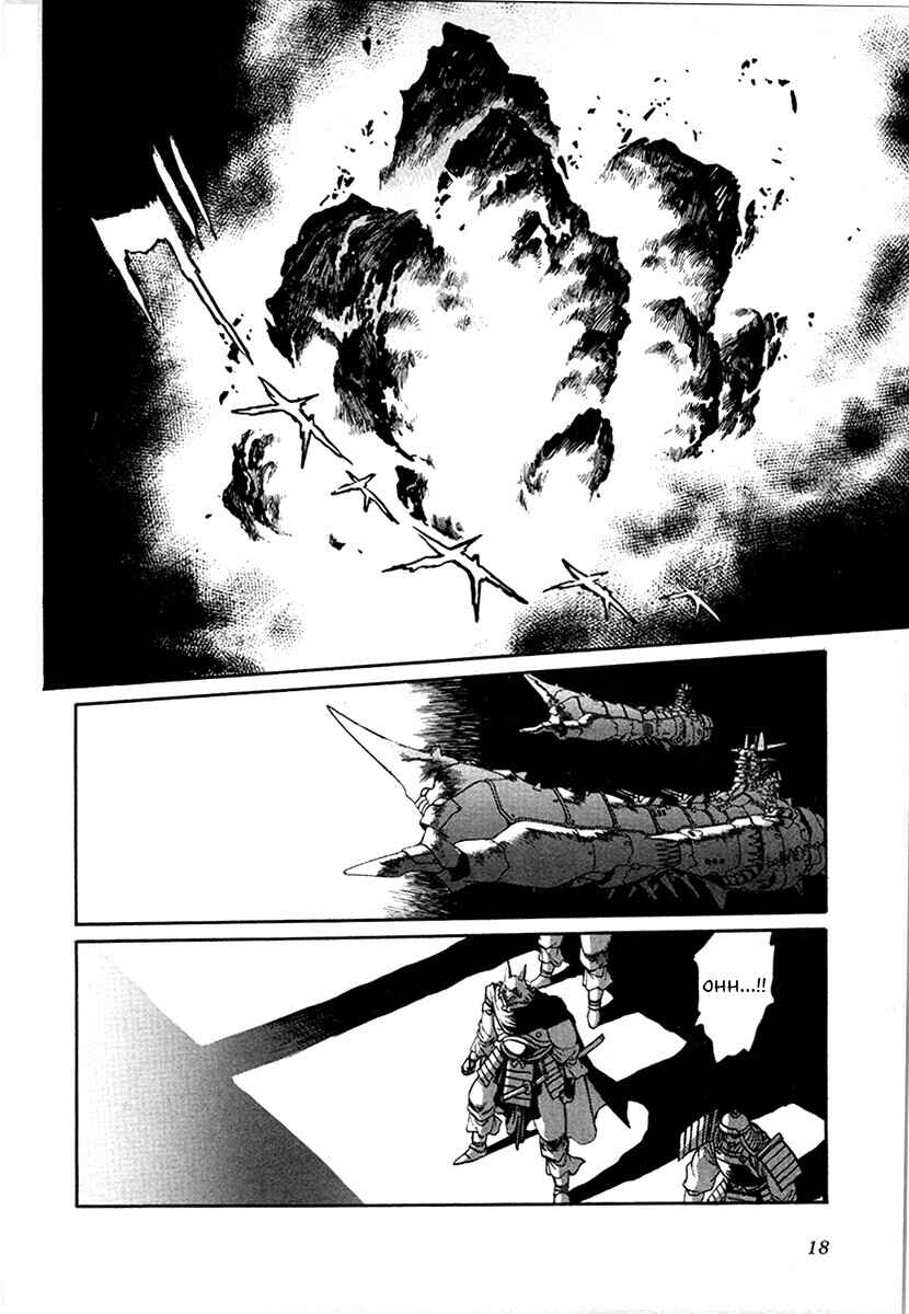 Page 12 Chapter 93 The Heroes of Galaxy Wars