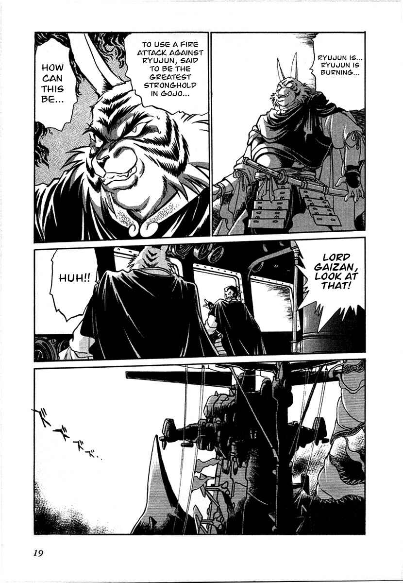 Page 13 Chapter 93 The Heroes of Galaxy Wars