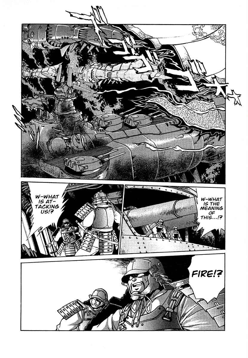 Page 6 Chapter 93 The Heroes of Galaxy Wars
