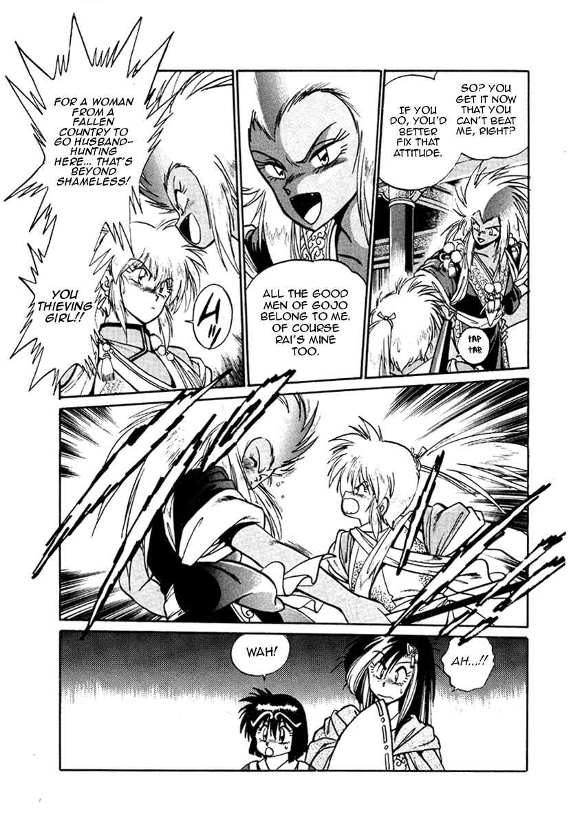 Page 10 Chapter 18 The Heroes of Galaxy Wars