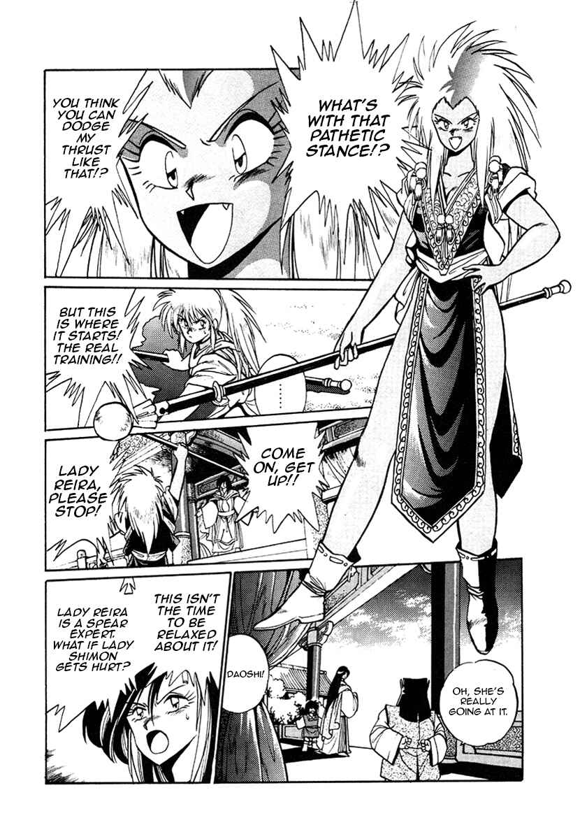Page 3 Chapter 18 The Heroes of Galaxy Wars