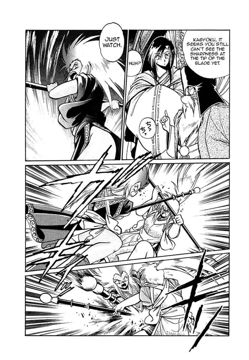 Page 4 Chapter 18 The Heroes of Galaxy Wars