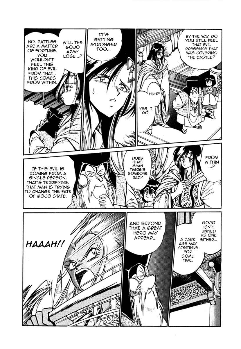 Page 8 Chapter 18 The Heroes of Galaxy Wars