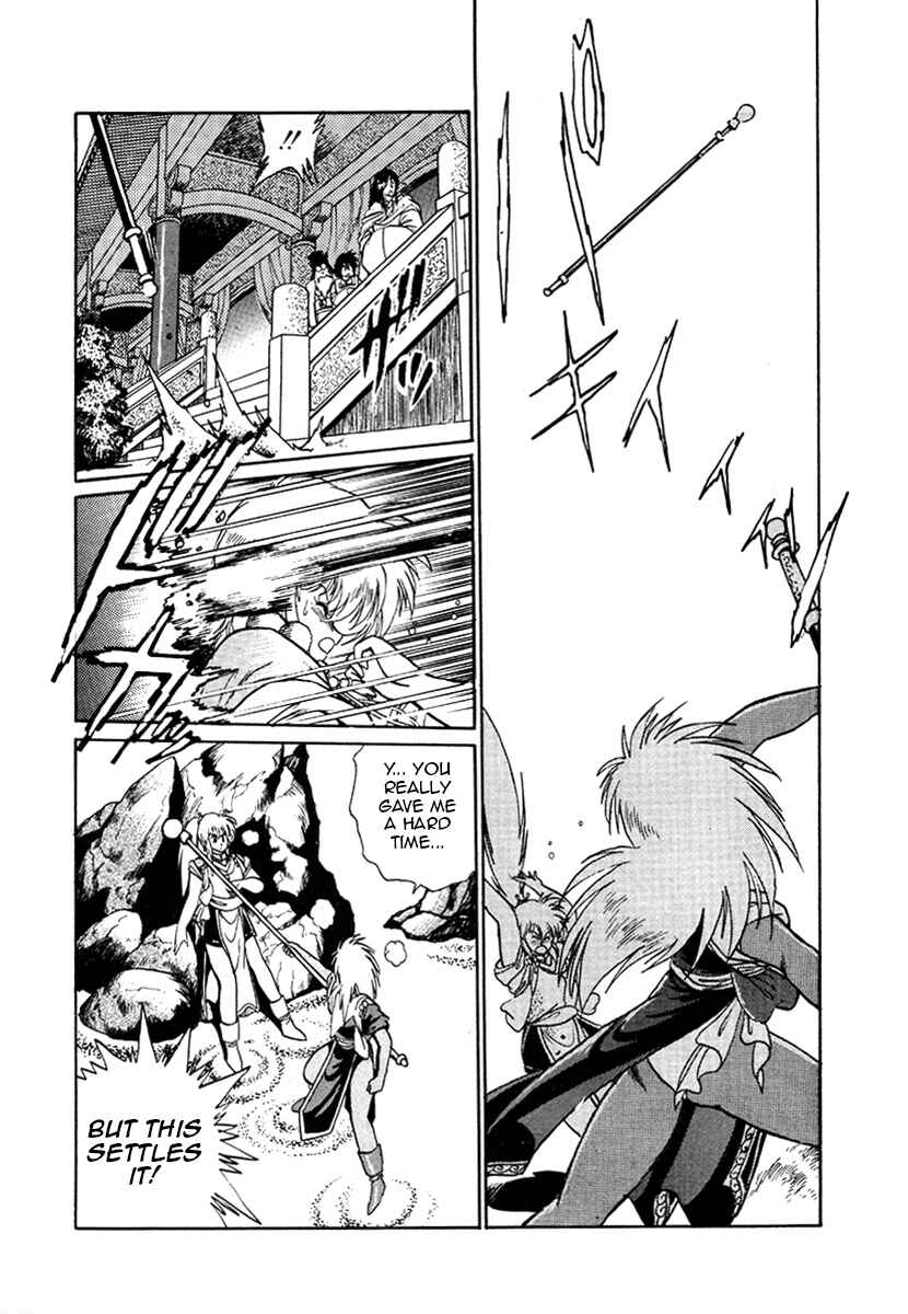 Page 9 Chapter 18 The Heroes of Galaxy Wars