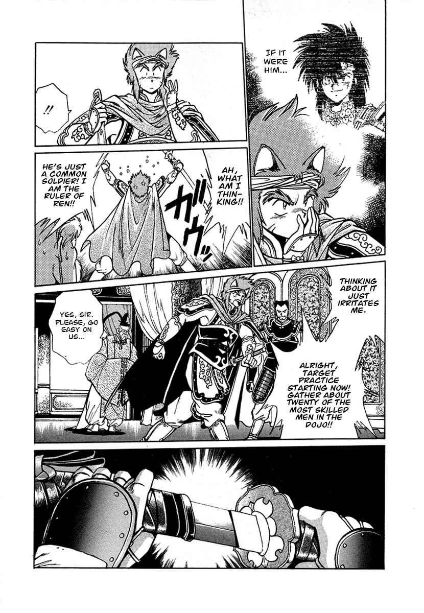 Page 11 Chapter 53 The Heroes of Galaxy Wars