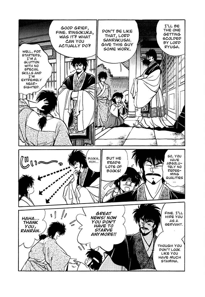 Page 14 Chapter 79 The Heroes of Galaxy Wars