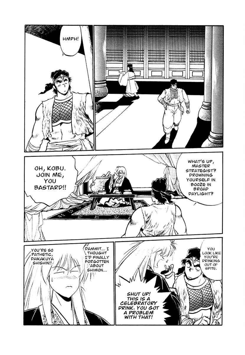 Page 15 Chapter 79 The Heroes of Galaxy Wars