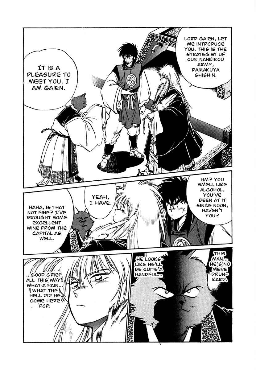 Page 18 Chapter 79 The Heroes of Galaxy Wars