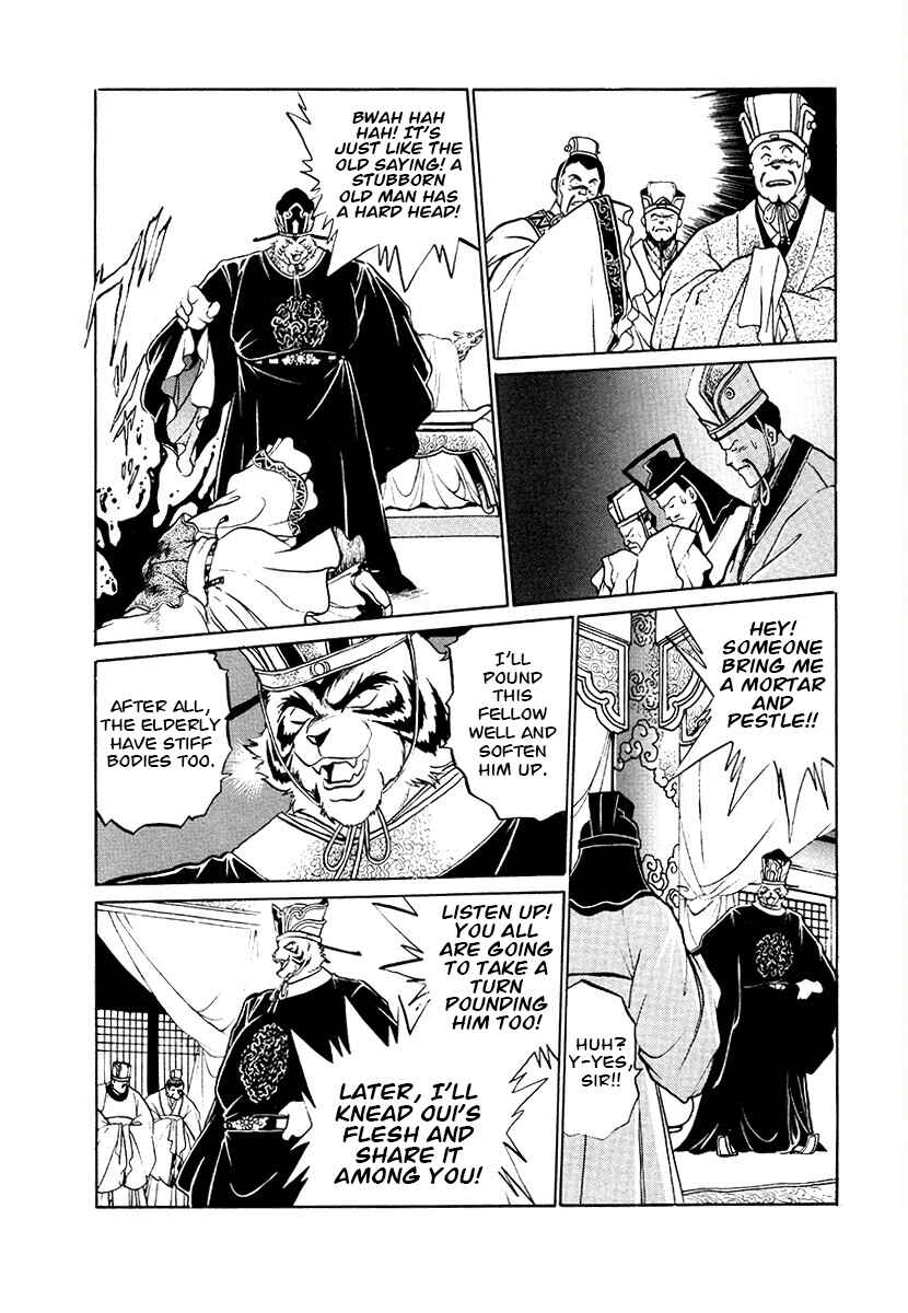 Page 3 Chapter 79 The Heroes of Galaxy Wars