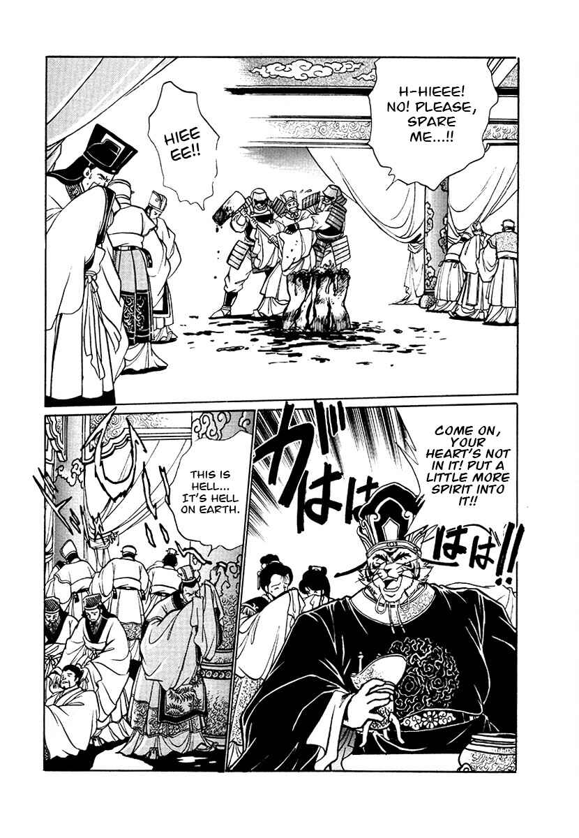 Page 4 Chapter 79 The Heroes of Galaxy Wars